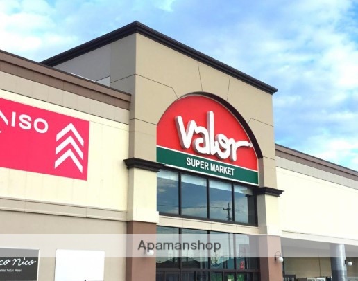 スーパー　バロー　磐田店（スーパー）まで673m