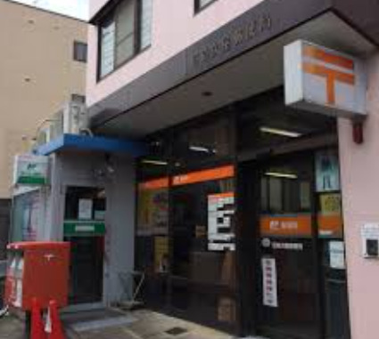 郵便局　尼崎次屋郵便局（郵便局）まで46m