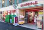 スーパー　まいばすけっと 東北沢駅東口（スーパー）まで456m