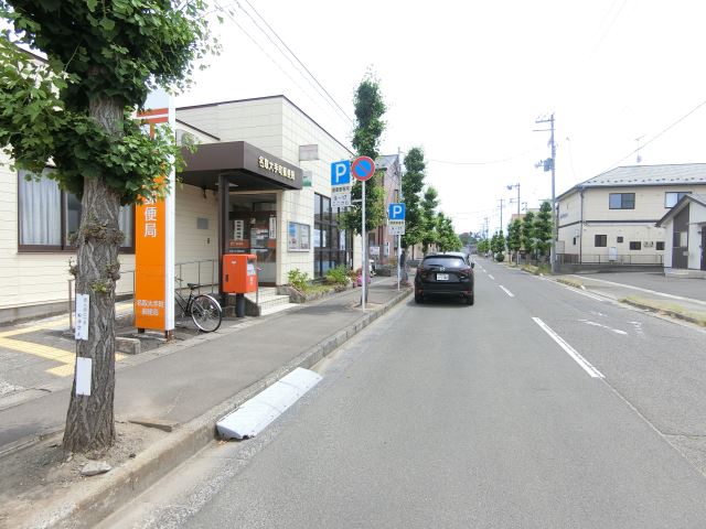 郵便局　大手町郵便局（郵便局）まで880m