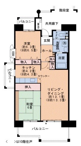 神戸市灘区六甲台町のマンションの間取り