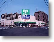 スーパー　サミット　花見川区役所前店（スーパー）まで1288m