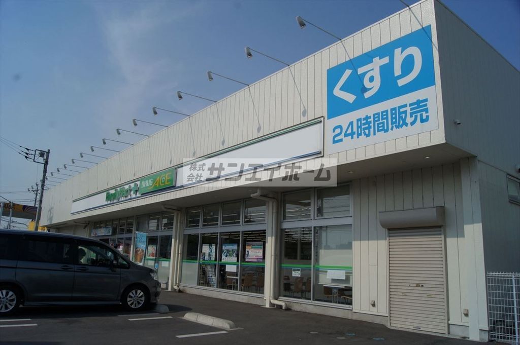 スーパー　イオンスタイル狭山（スーパー）まで2730m