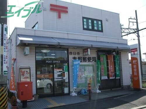 郵便局　四日市赤堀郵便局（郵便局）まで597m