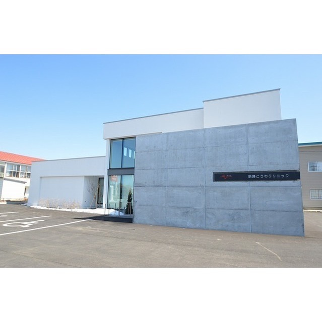 病院　釧路こうわクリニック（病院）まで240m