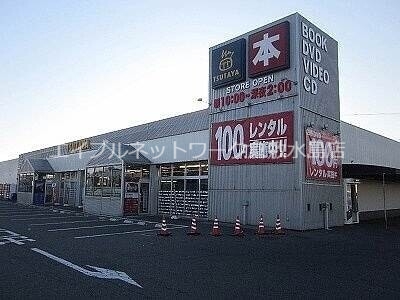 その他　TSUTAYA中庄店 937m