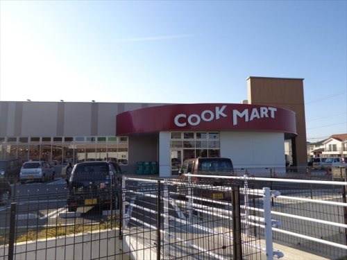 スーパー　COOK MART(クックマート) 佐鳴湖南店（スーパー）まで632m