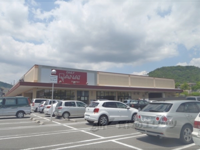 スーパー　デイリーカナートイズミヤ桂坂（スーパー）まで1430m