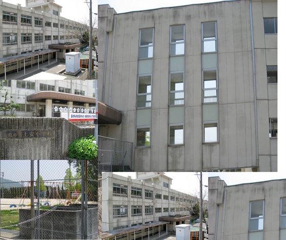 小学校　広島市立上安小学校（小学校）まで1981m