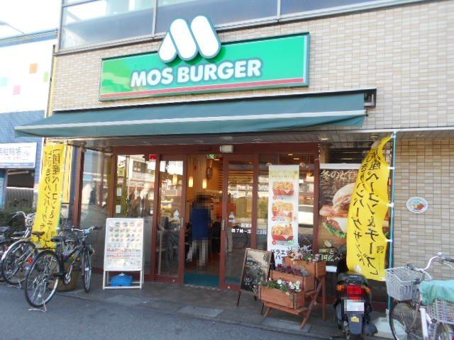 飲食店　モスバーガーせんげん台駅前店（飲食店）まで397m