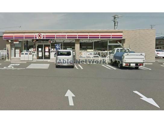 コンビニ　サークルK柳津丸野店（コンビニ）まで1500m