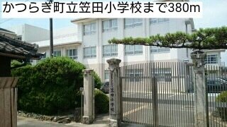 【セレーナの小学校】