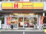 飲食店　ほっかほっか亭こうざき店（飲食店）まで997m
