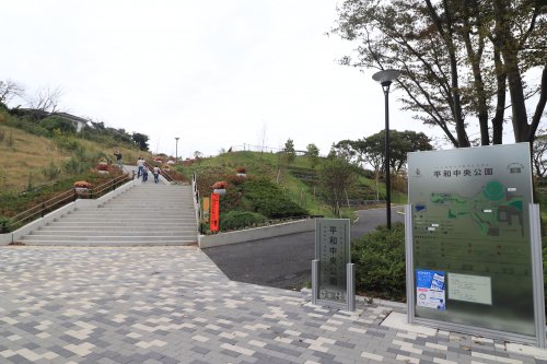 【ヒルズ県立大学の公園】