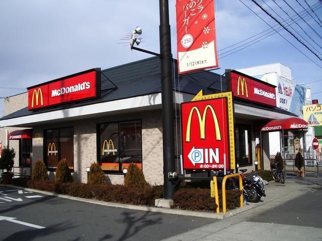 飲食店　マクドナルド（飲食店）まで570m