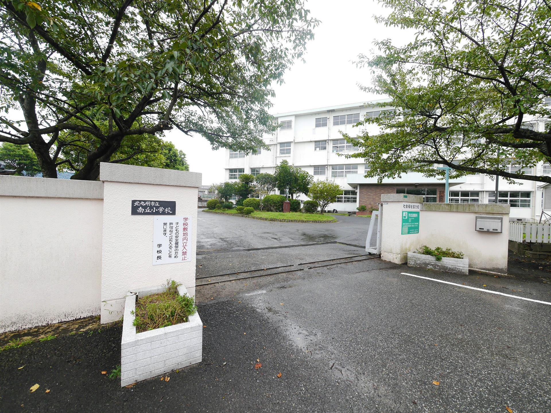 小学校　南丘小学校（小学校）まで510m