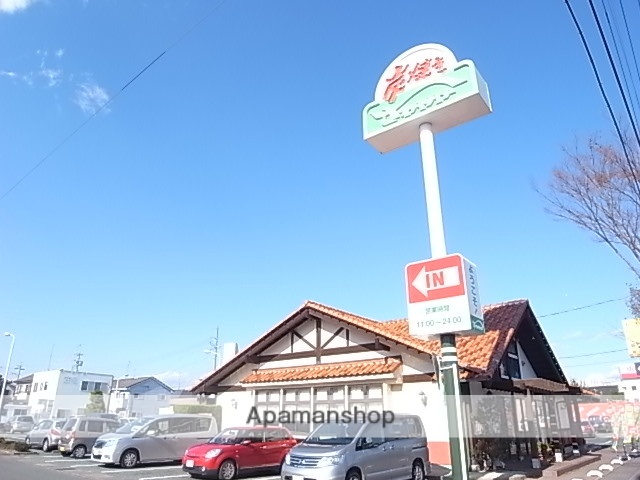 飲食店　炭焼きレストランさわやか豊田店（飲食店）まで248m