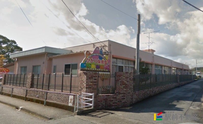 幼稚園・保育園　ひかり保育園（幼稚園・保育園）まで1400m