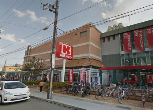 スーパー　関西スーパー 広田店（スーパー）まで1083m