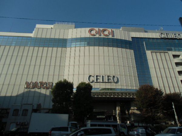 ドラックストア　マツモトキヨシセレオ国分寺店（ドラッグストア）まで714m