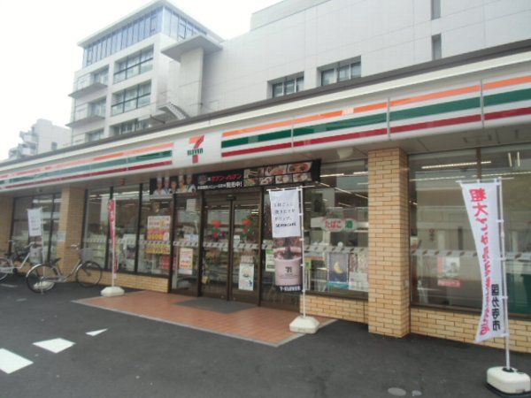 コンビニ　セブン-イレブン国分寺南町３丁目店（コンビニ）まで506m