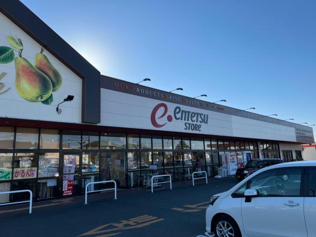 スーパー　遠鉄ストア富塚店（スーパー）まで1214m