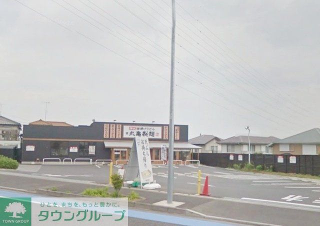飲食店　丸亀製麺横浜泉店（飲食店）まで120m