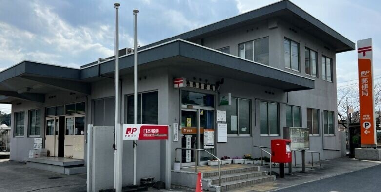 郵便局　香春郵便局（郵便局）まで3622m