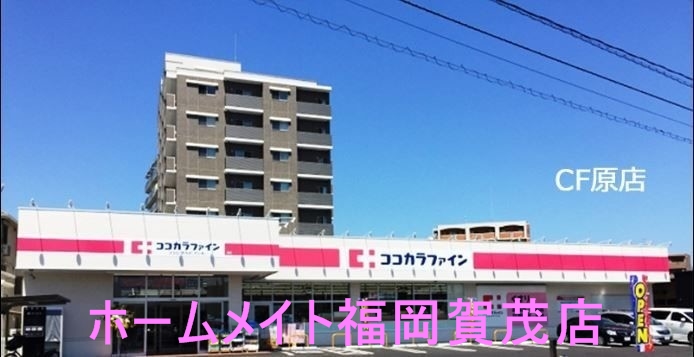 地下鉄七隈線 賀茂駅 徒歩20分 3階建 築22年の周辺写真