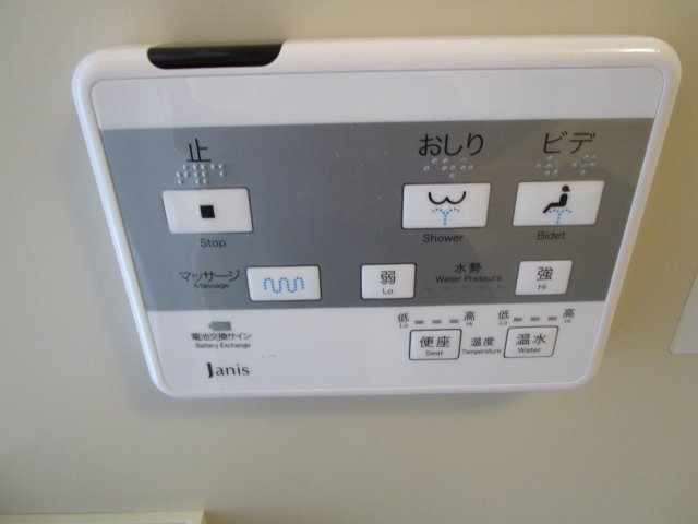 トイレ　温水洗浄便座のリモコンです♪