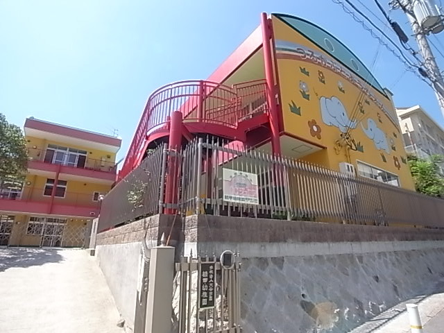 幼稚園・保育園　鶴甲幼稚園（幼稚園・保育園）まで307m