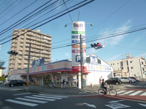 ドラックストア　Ｂ＆Ｄドラッグストア（ドラッグストア）まで498m