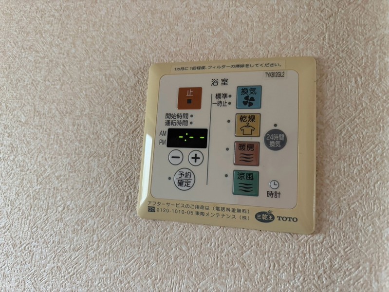柚垣様戸建II A棟のその他写真