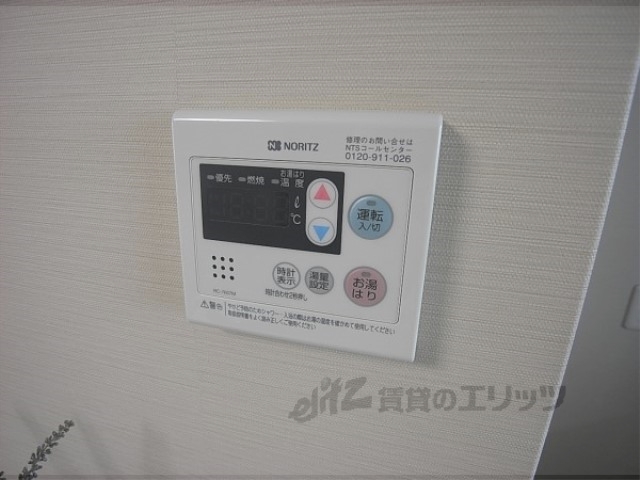 その他設備　給湯器リモコン