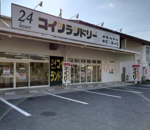 その他　白洗舎 コインランドリー上道店（その他）まで356m