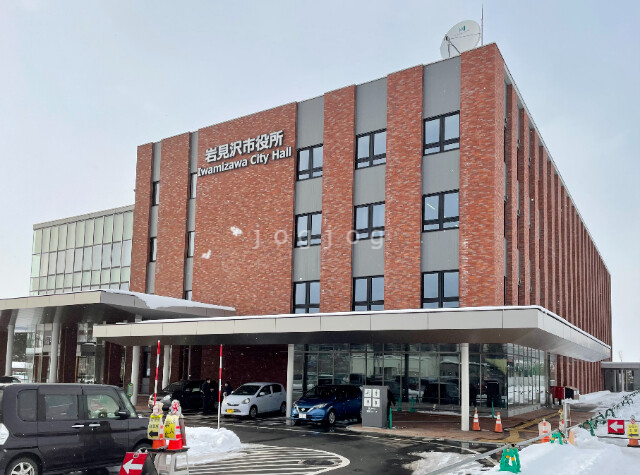 役所　岩見沢市役所（役所）まで1438m
