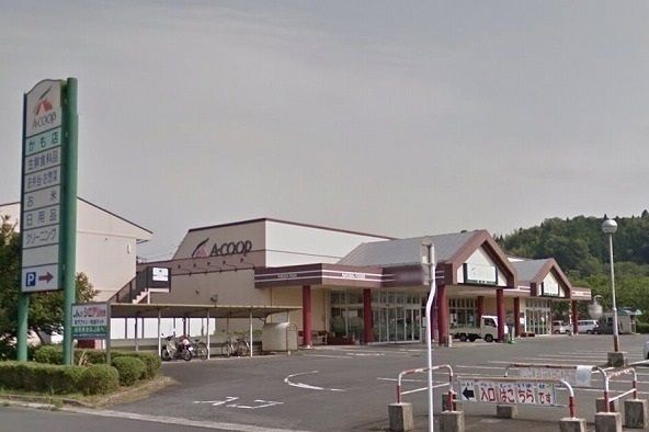 スーパー　Ａコープ　かも店（スーパー）まで800m