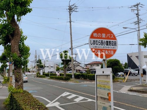 その他　しまむら西小鷹野前店前（その他）まで1714m