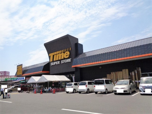 ホームセンター　タイム伊予三島店（ホームセンター）まで1500m