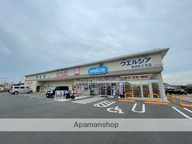 ドラックストア　ウエルシア野洲市三宅店（ドラッグストア）まで620m