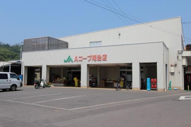 スーパー　Ａコープ庵治店（スーパー）まで562m