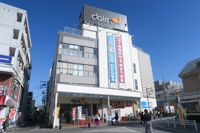 スーパー　ダイエー　西八王子店（スーパー）まで450m