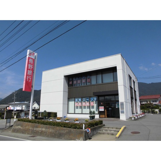 銀行　長野銀行坂城支店（銀行）まで1121m