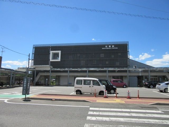 その他　松橋駅（その他）まで900m