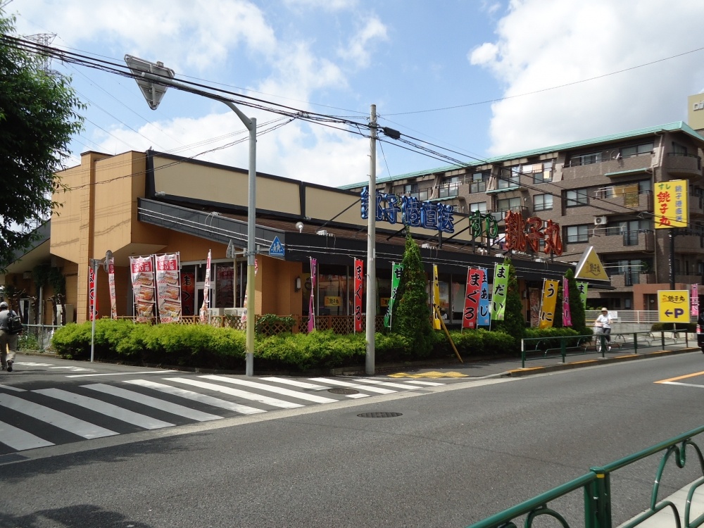 飲食店　すし銚子丸  町田店（飲食店）まで655m