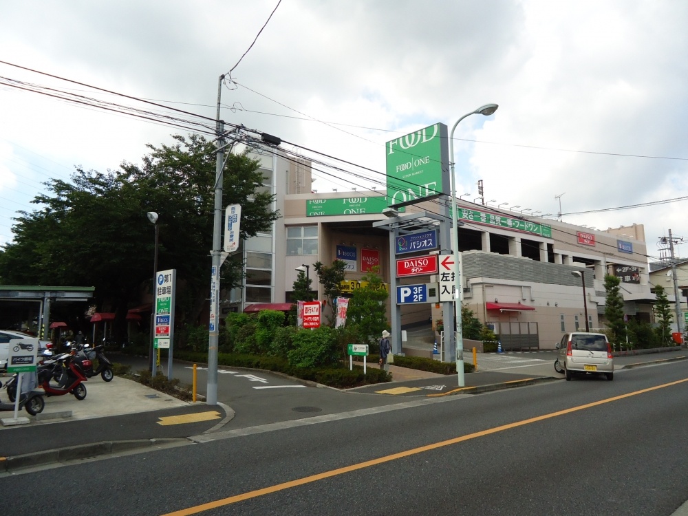 スーパー　フードワン　森野店（スーパー）まで618m