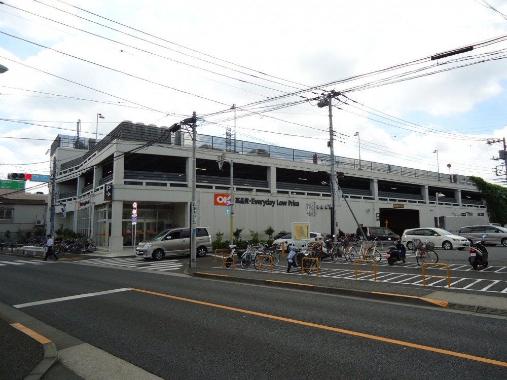 スーパー　OKストア　町田森野店（スーパー）まで761m