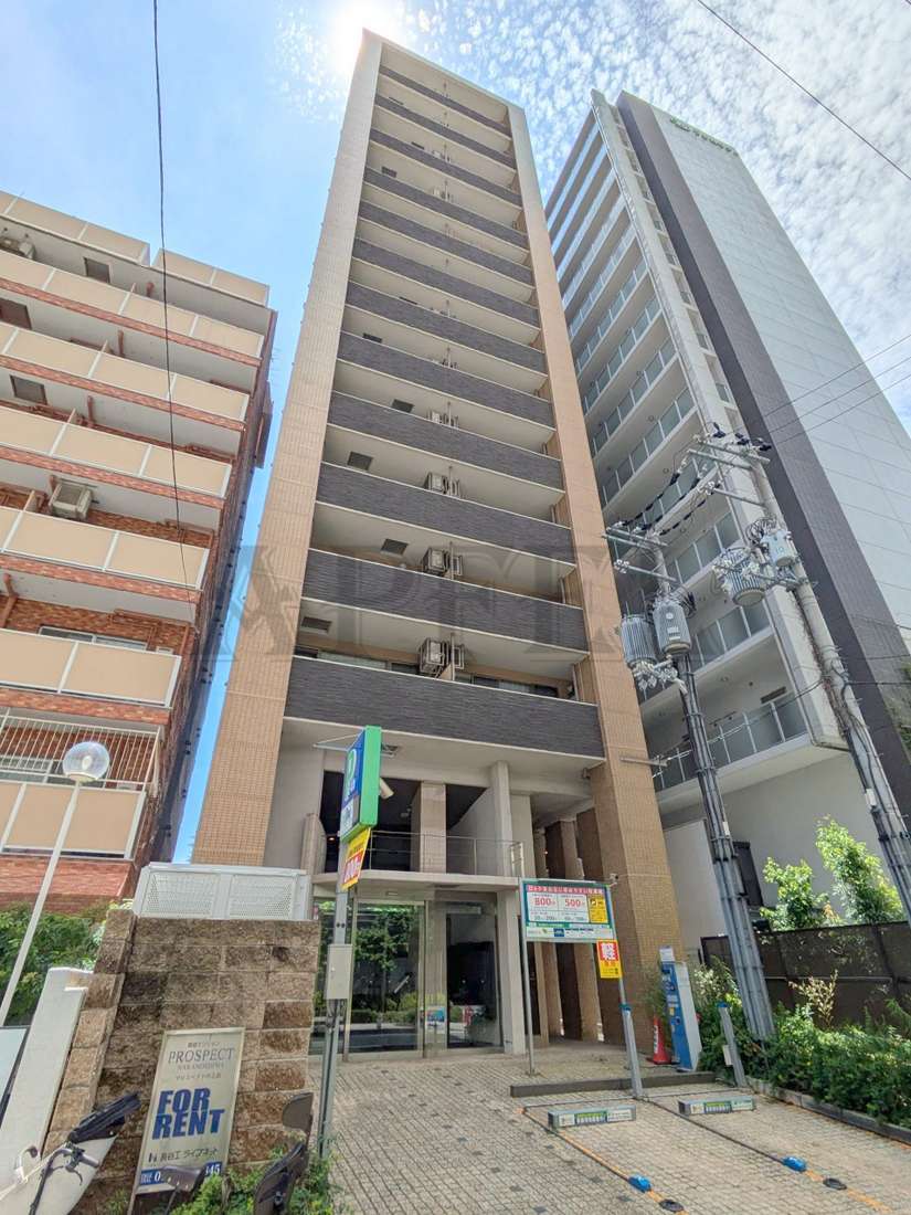 プロスペクト中之島の建物外観