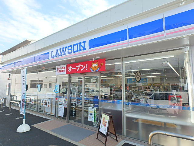 コンビニ　ローソン泉中田西一丁目店（コンビニ）まで300m