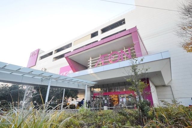 ショッピングセンター　イオンタウン新船橋（ショッピングセンター）まで800m